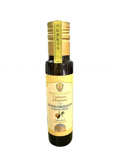 【アウトレット5%OFF】ベルガモット100ml