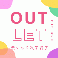 OUTLET