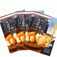 【3箱セット】ごろっと帆立と北海道野菜のスープカレー300g