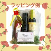 【母の日ギフト】バルサミコとポリフェーモのセット(ラッピング込み)