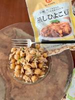 【NEW】有機 蒸しひよこ豆 90g　3袋セット