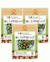 【NEW】有機 蒸しミックスビーンズ85g 3袋セット
