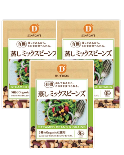 【NEW】有機 蒸しミックスビーンズ85g 3袋セット