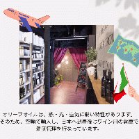 バランカBIO 100ml・250ml・500ml・750ml