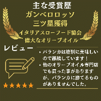バランカBIO 100ml・250ml・500ml・750ml