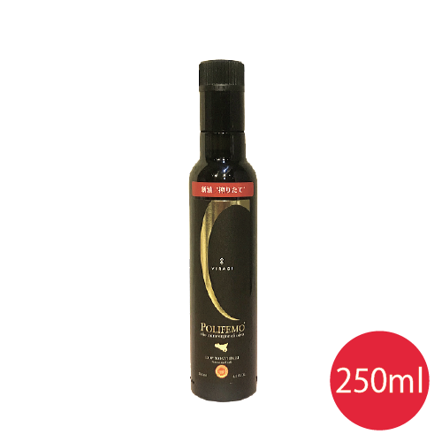 【ご予約・P5倍】 250ml ポリフェーモ 2025-2026年 新油「搾りたて」