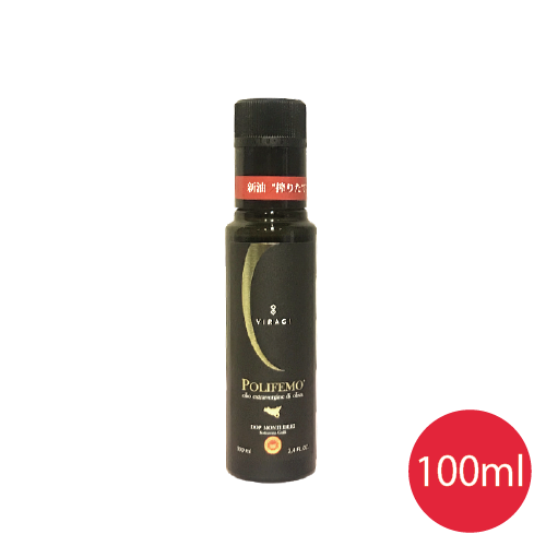 【ご予約・P5倍】100ml ポリフェーモ 2025-2026年新油「搾りたて」