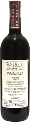 バローロ　パイアガッロ 　カノーニカ2019 Barolo Paiagallo