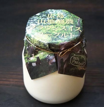 三良坂グラスフェッドヨーグルト 450ml【クール便代別途】