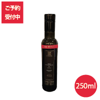 【ご予約・P5倍】250ml バランカ2025-2026年 新油「搾りたて」