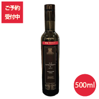 【ご予約・P5倍】500ml バランカ2025-2026年 新油「搾りたて」
