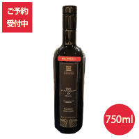 【ご予約・P5倍】750ml バランカ2025-2026年 新油「搾りたて」