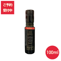 【ご予約・P5倍】100ml バランカ2025-2026年 新油「搾りたて」