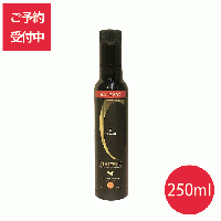 【ご予約・P5倍】 250ml ポリフェーモ 2025-2026年 新油「搾りたて」
