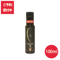 【ご予約・P5倍】100ml ポリフェーモ 2025-2026年新油「搾りたて」
