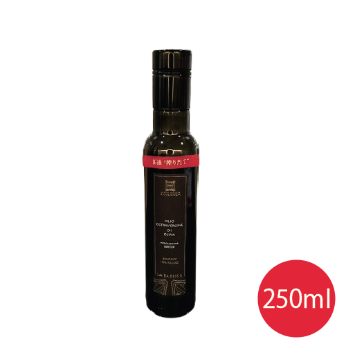 250ml バランカ2025-2026年 新油「搾りたて」