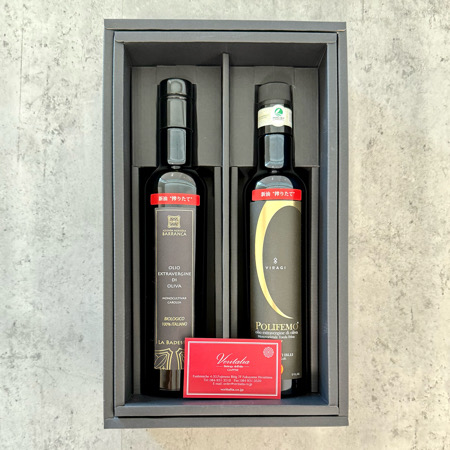 【ギフト・送料無料】新油バランカ&新油ポリフェーモ 各500ml 箱入り　