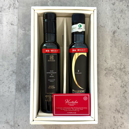 新油バランカ&新油ポリフェーモ250ml 各1本ずつ 箱入り　